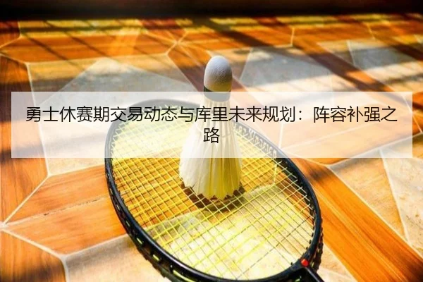 yong-shi-xiu-sai-qi-jiao-yi-dong-tai-yu-ku-li-wei-lai-gui-hua-zhen-rong-bu-qiang-zhi-lu-3-948.jpg