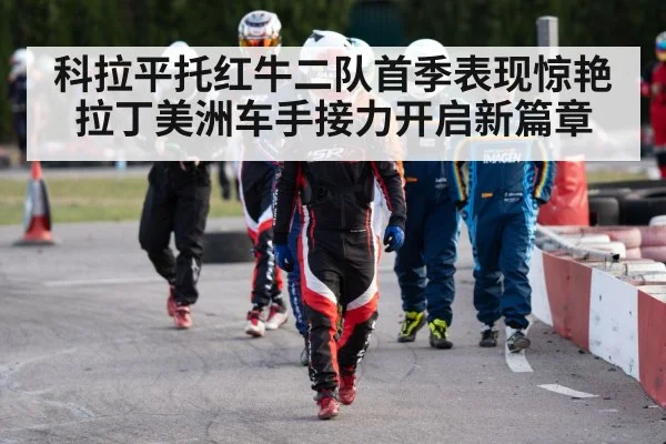 racing driver helmet